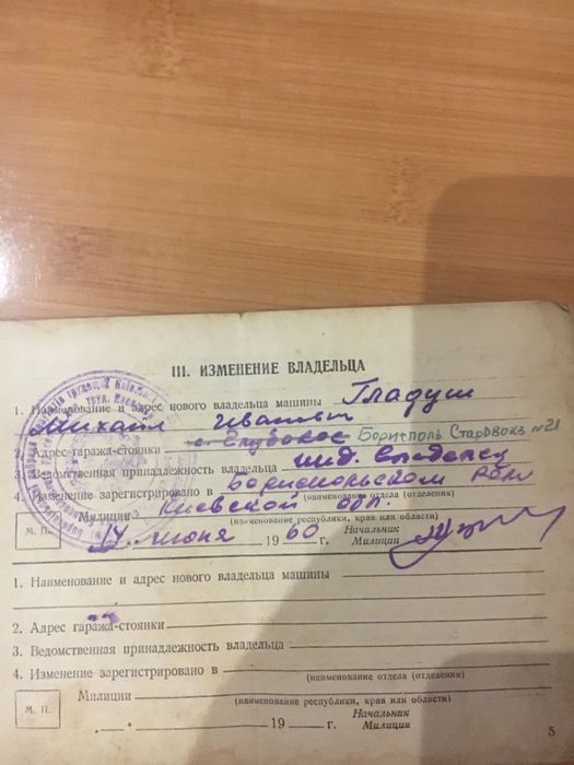 Продам мотоцикл ИЖ 49 ПЛАНЕТА