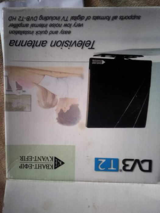 Антенна телевизионная Активная Т2