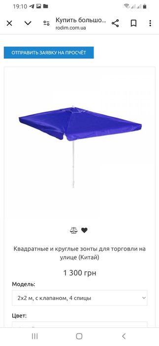 Стол складной для торговли, торговый складной стол 1м, 1.5м 2м 2.5м 3м