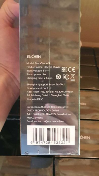 Электробритва Xiaomi ENCHEN BlackStone 3 акумуляторная мужская бритва
