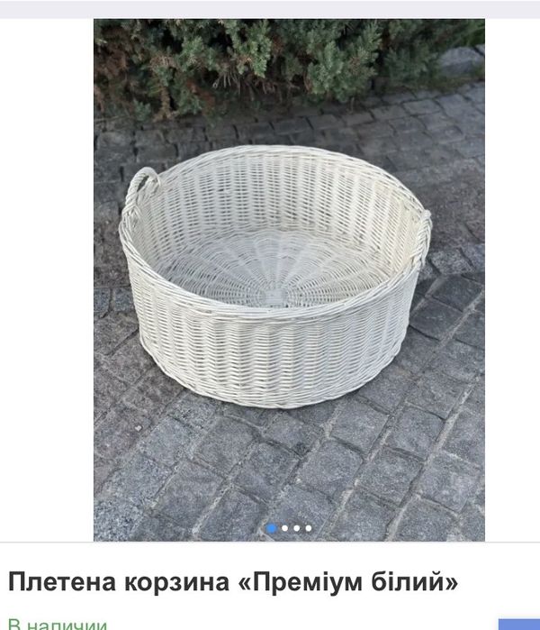 Карзина для квітів с лози