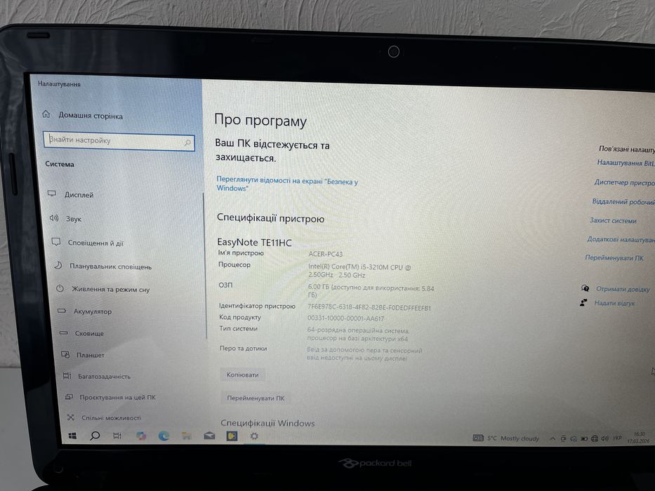 Продам Ноутбук в хорошому стані
