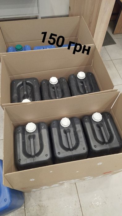 Каністри пластикові