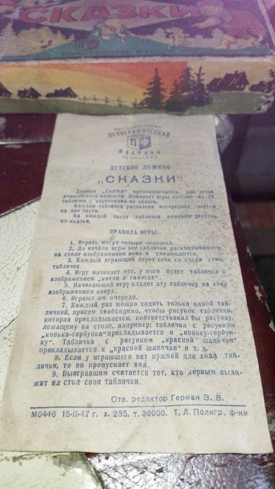 Детская маленькая копилка гном