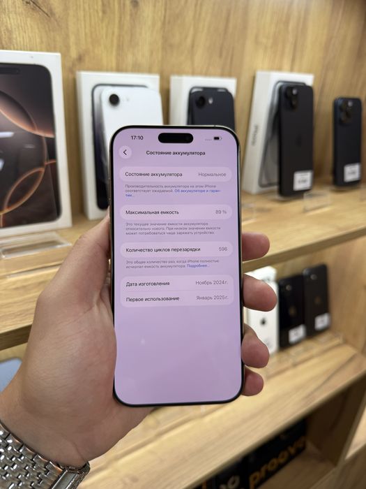 iPhone 16 Pro Max 256GB Desert Titanium з гарантією