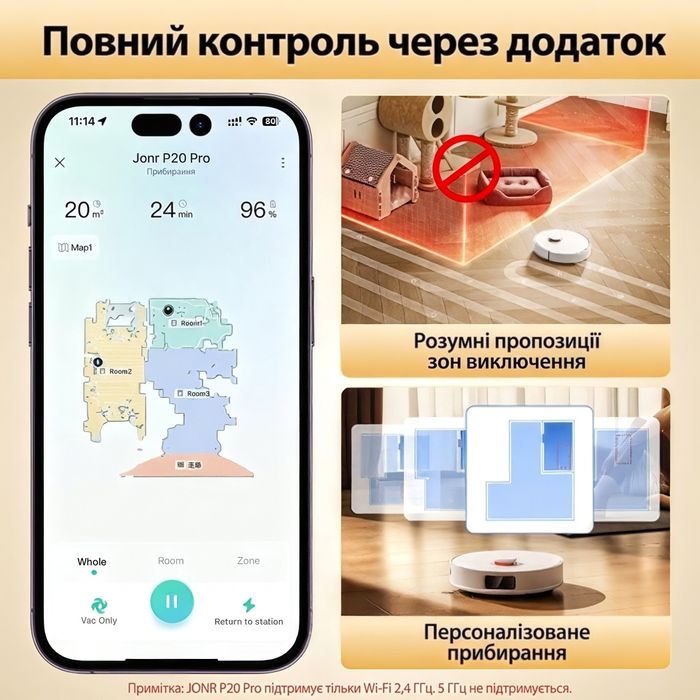 Миючий робот-пилосос JONR P20 Pro (8000 Па) — Станція самоочищення