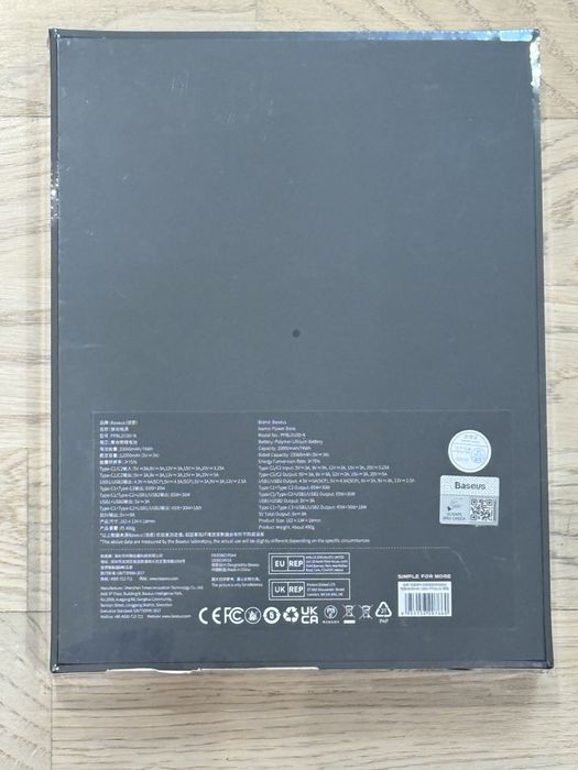 Повербанк Baseus Blade 100W 20000 mAh.
