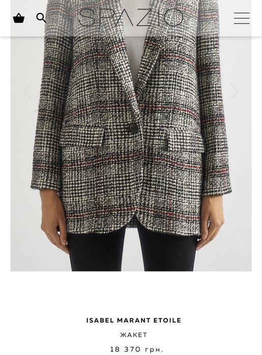 Жакет Isabel Marant 36 розмір