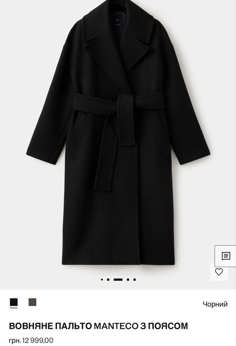 Пальто черное mango/zara/massimo dutti