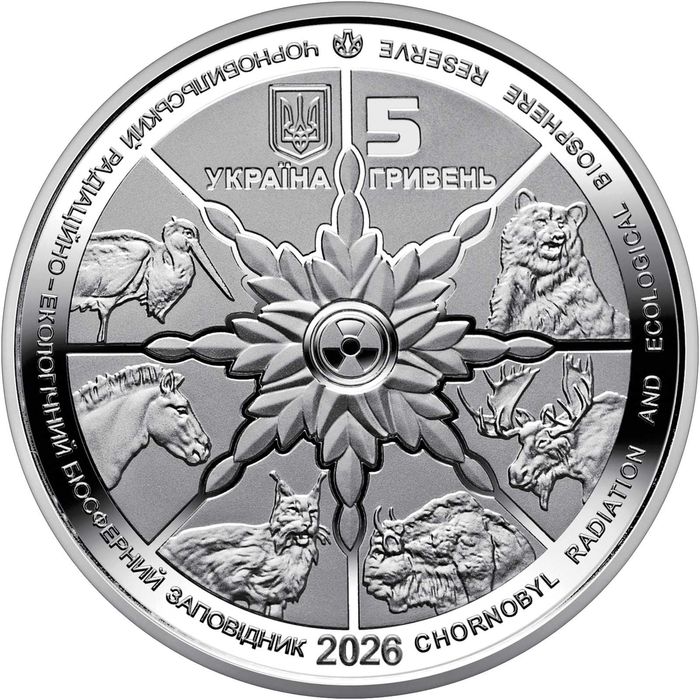 Обмін монети Чорнобиль. Відродження. Зубр