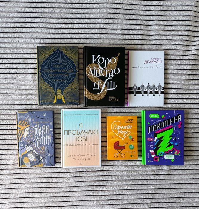 Книги по 100 грн