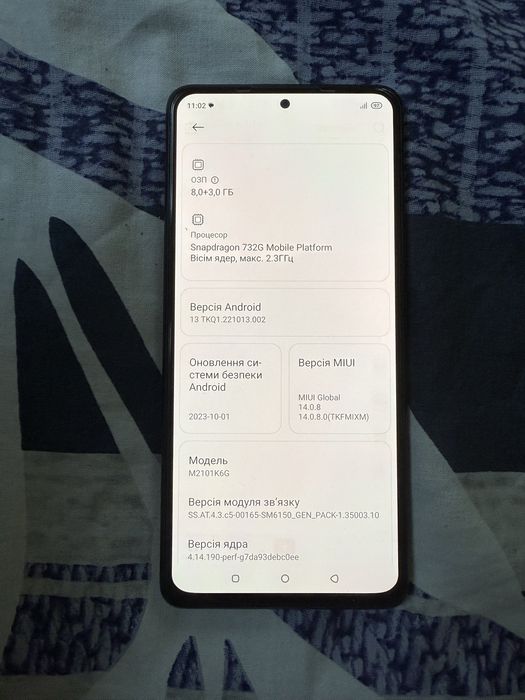 Телефон редмі 10 ноте про