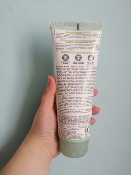 Nowe mleczko / balsam do ciała i dłoni Yves Rocher Familie BIO 250ml