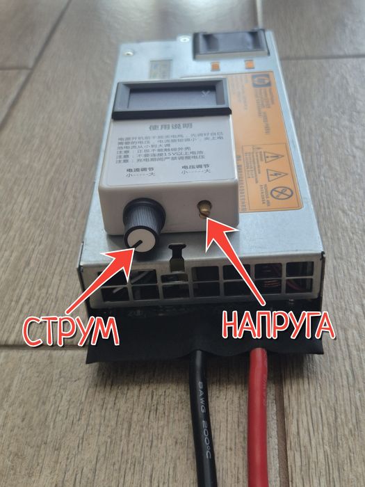 Регульований блок живлення HP 750W 3-15V 2-50A LifePO4 Li-ion тихий