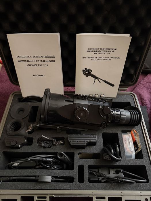Archer TSC- 7 /75L.640. Офіціал. Повний  комплект.