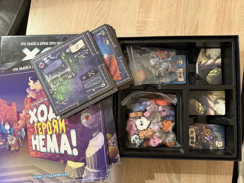 Продам настільні ігри (вогнетвір, героям ходу нема, за бортом та інші)