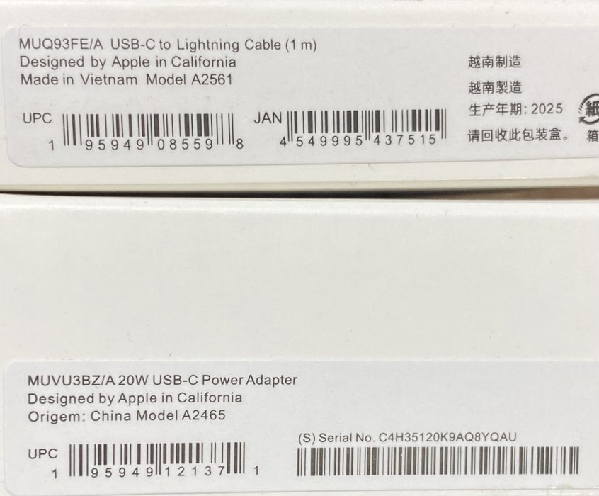 комплект Apple: Зарядка 20W + Кабель USB-C to Lightning