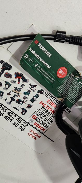 Оригінал подовжувач з Німеччини PARKSIDE PK 12m/переходник/переноска