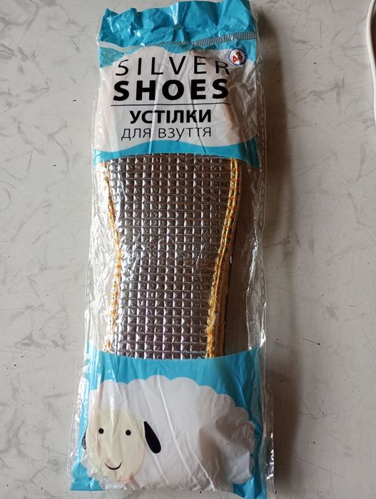 Устілки устилки термоустілки