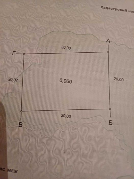Продам Участок 6 соток Кошары СТ "Дельта", Рядом лиман!