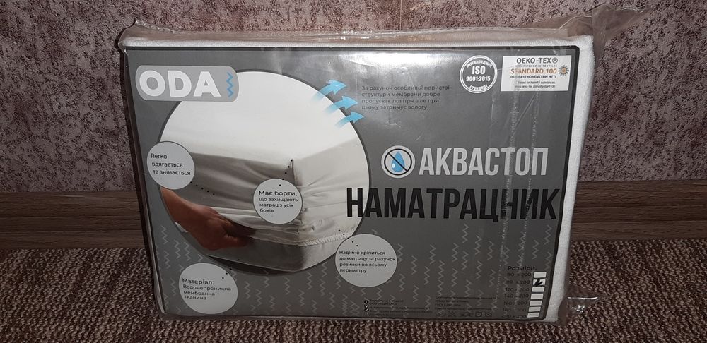 Продам новий запакований непромокаючик наматрасник ODA 90×200 білий