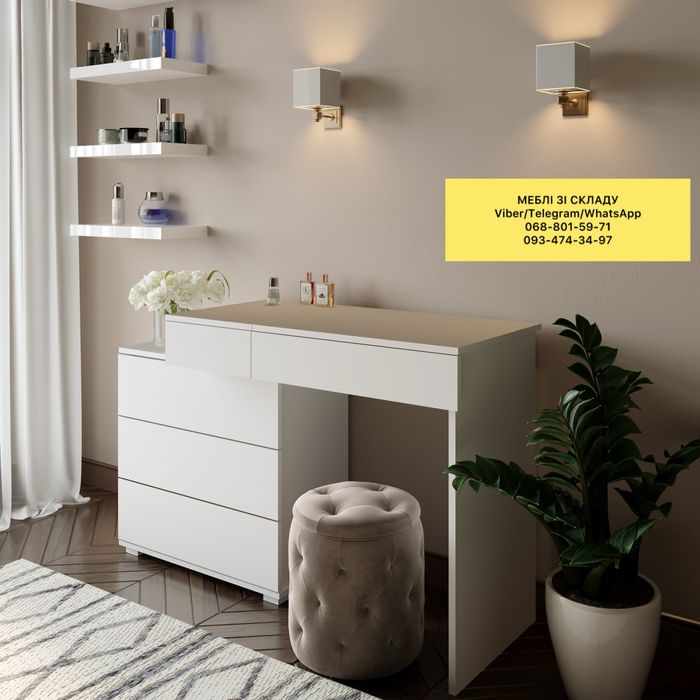 Туалетний столик, візажний столик, дамский столик