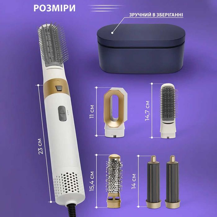Фен-стайлер 5 в 1 Hot Air Styler 1200 Вт с ионизацией, в кейсе