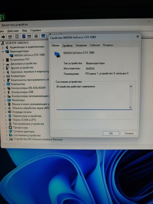 Продам ПК игровый