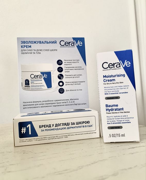 Зволожуючий крем для обличчя cerave