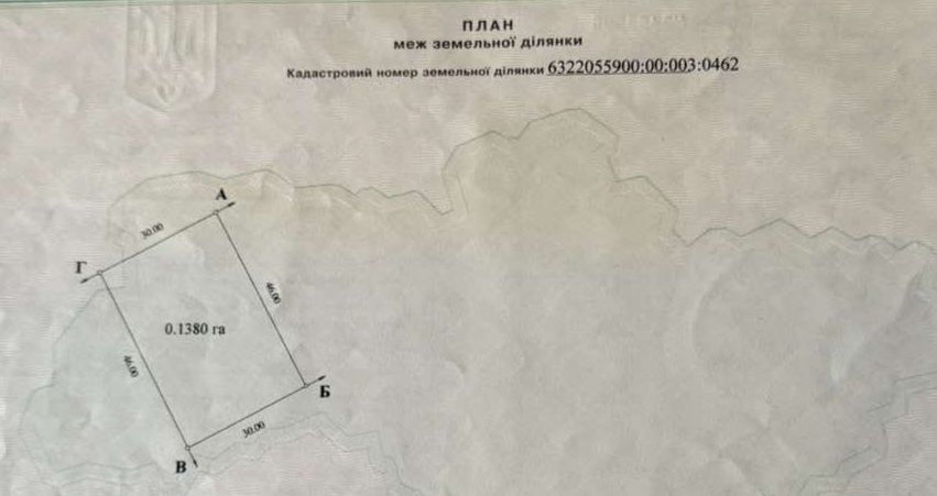 Продам участок ПЧ 1
