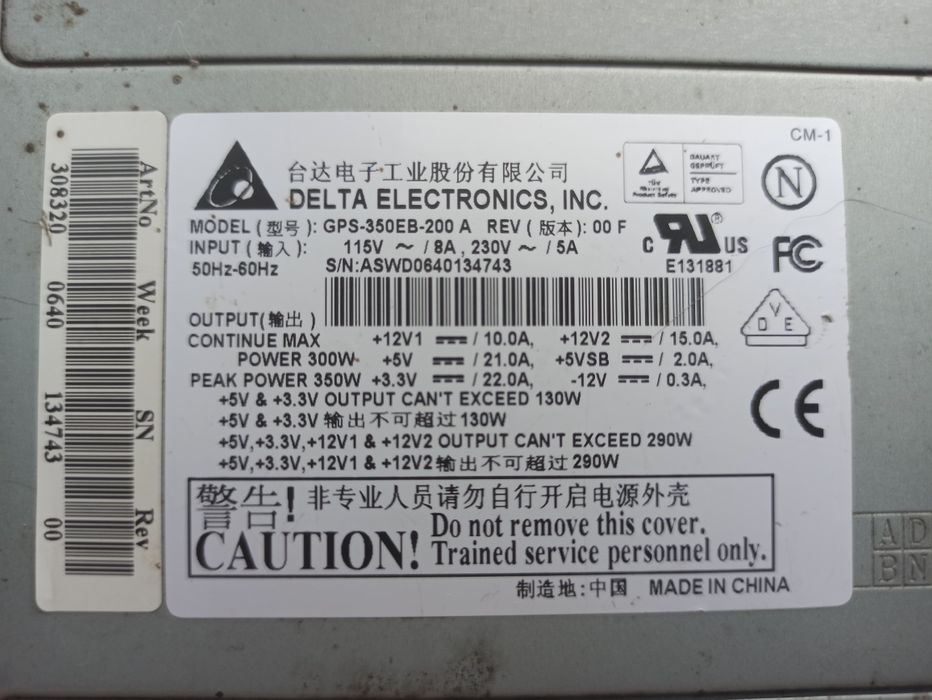 Блок живлення DELTA GPS-350EB-200 A