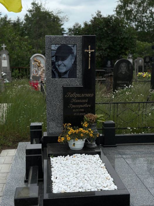 Виготовлення та монтаж пам'ятників у м.Українка