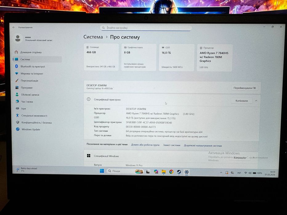 HP OMEN RTX4070 140W!TURBO|RYZEN 7-8845HX|DDR5-16GB|SSD512|165Hz