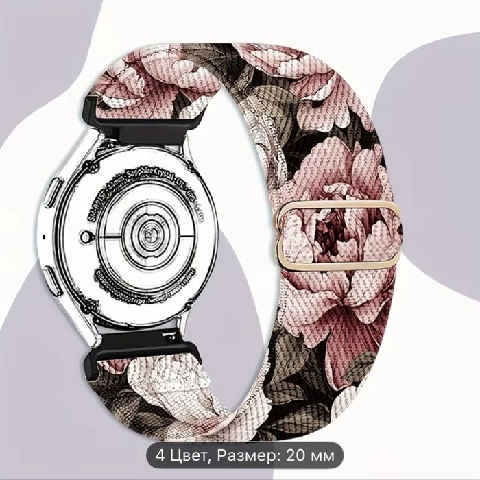 Ремешок для часов Apple Watch и Samsung Galaxy