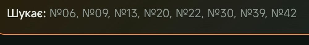 Stalker 2 Картки