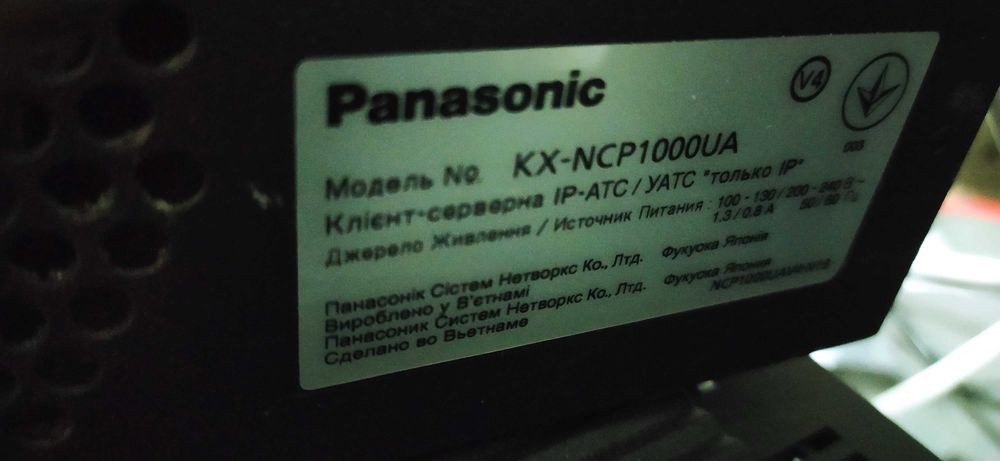 АТС Panasonic KX-NCP1000UA (Цифровая гибридная)