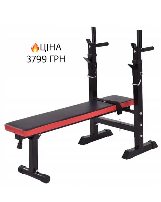 Скамья для жима штангу гантели со стойками универсальная Лавка гантели