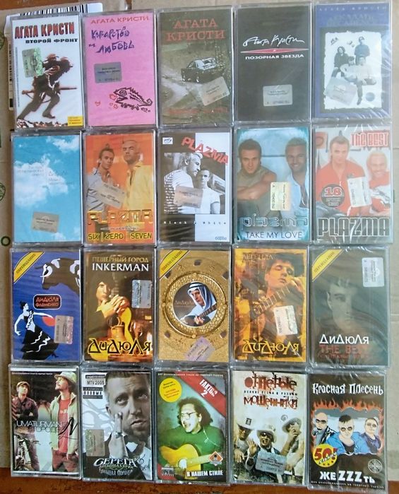 Аудиокассеты Evanescence,Gorillaz,Avril Lavigne,Britney Spears,КиШ ...