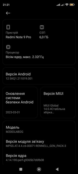 Xiaomi Redmi Note 9 Pro 6/64GB EU Global (UA) Interstellar Gray