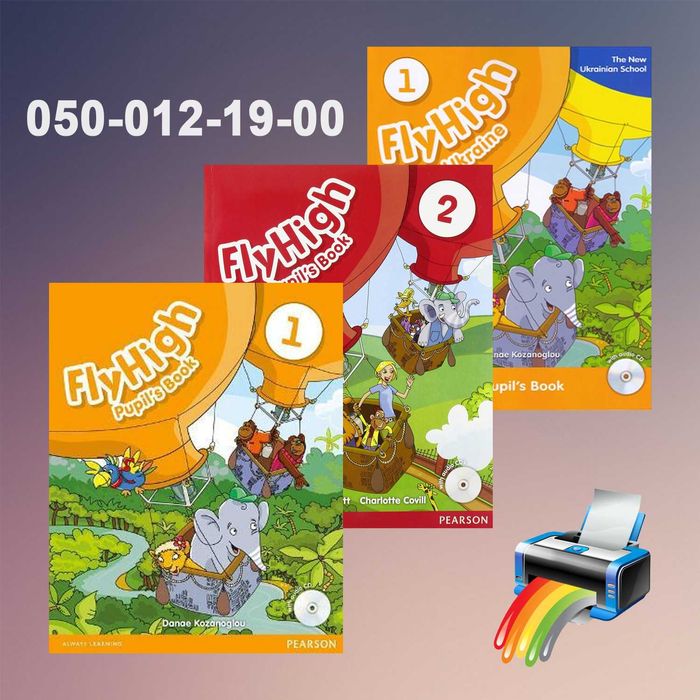 Fly High 2 Ukraine - англійська мова для дітей