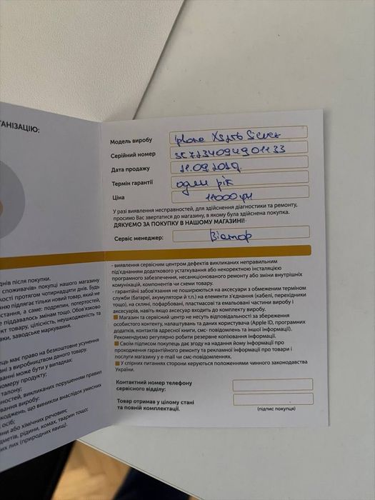 Iphone XS 256gb neverlock новый! Гарантия 1 год!