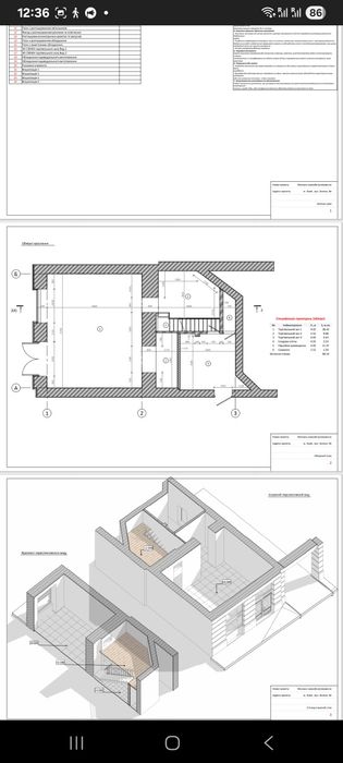 Продаж готового бізнесу, магазин-пекарня в центральній частині м.Львів