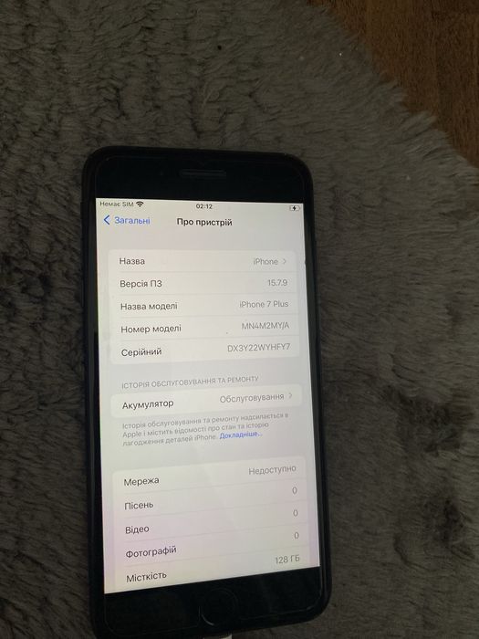 iPhone 7 plus black 128gb