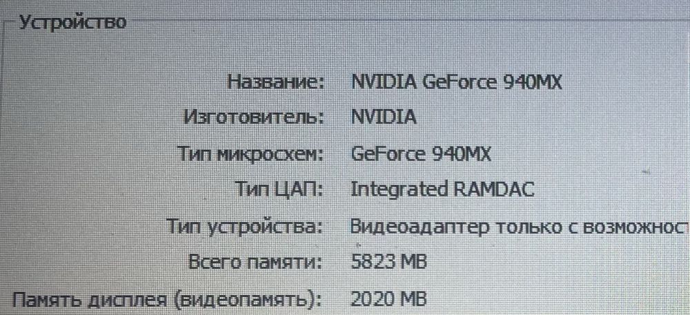 Ноутбук Asus X556U FHD 15.6 / i5-6200U / 8GB / HDD 1TB
