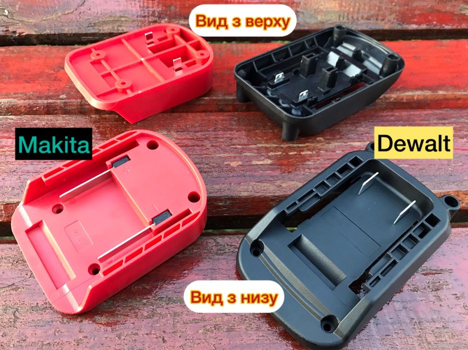 Адаптер перехідник Dewalt Makita Procraft Miluwake Parkside Einhell