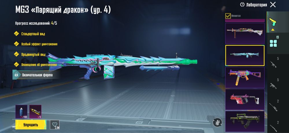 Аккаунт в пабге можно личную встречу