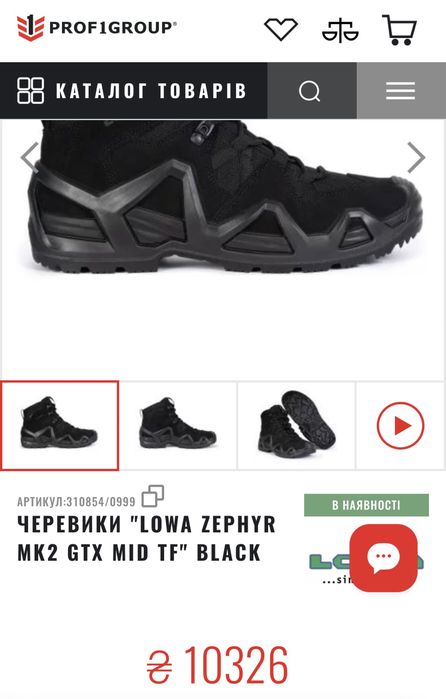 Кроссовки тактические Лова "LOWA ZEPHYR MK2 GTX MID TF" BLACK