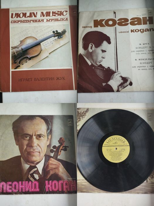 Пластинки классика