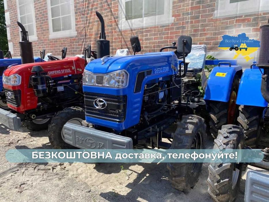 Потужний ШИФЕНГ 244 В НОВИЙ Капот 4х4 Доставка Безкоштовна Гарантія2р