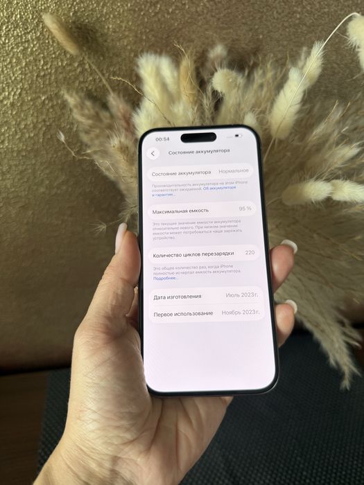 Iphone 15 Pro 128gb Natural Titanium айфон